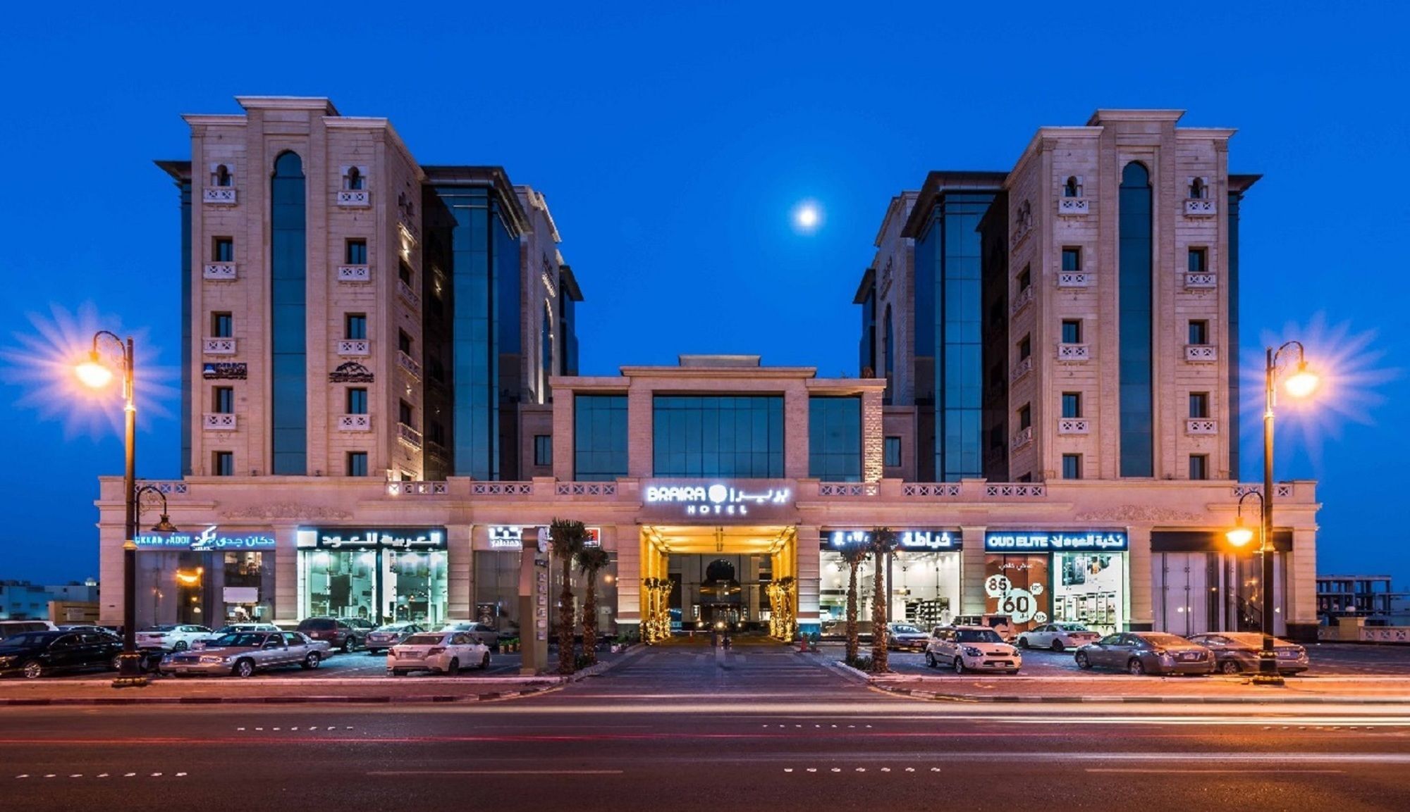 Braira Al Dammam Hotel Екстериор снимка